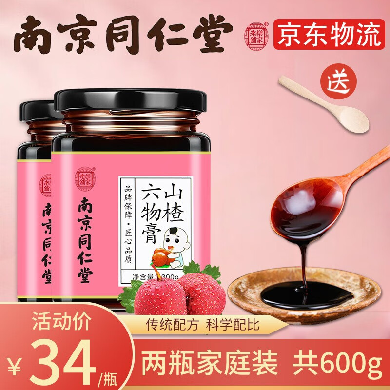 宝芝莲-价格稳定可靠,品质值得信赖