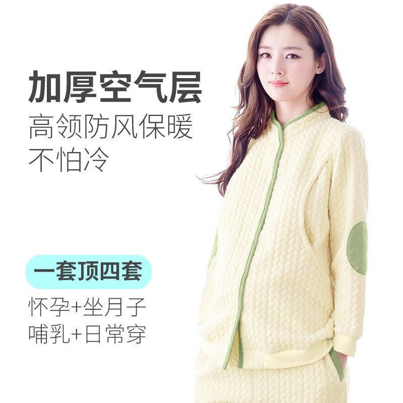 孕产妇家居服哺乳装历史价格软件|孕产妇家居服哺乳装价格走势图