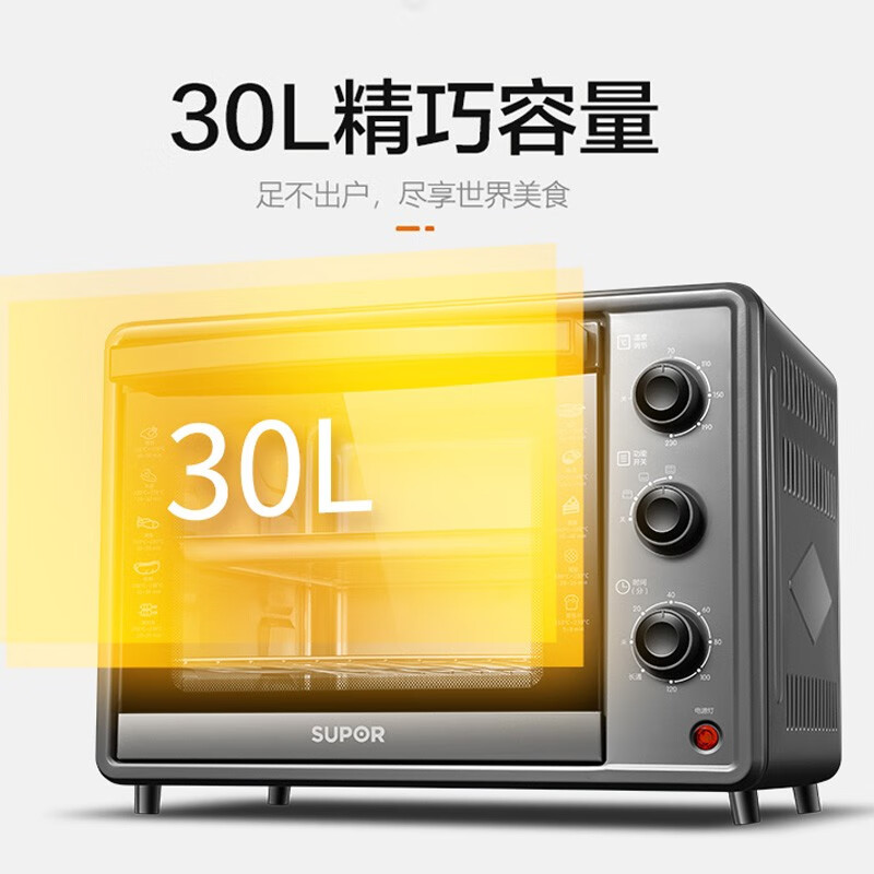 苏泊尔（ SUPOR）ZMD安心系列 电烤箱 30L 主流容量 上下管统一控温 匀火恒温 家用多功能  K30FK6 