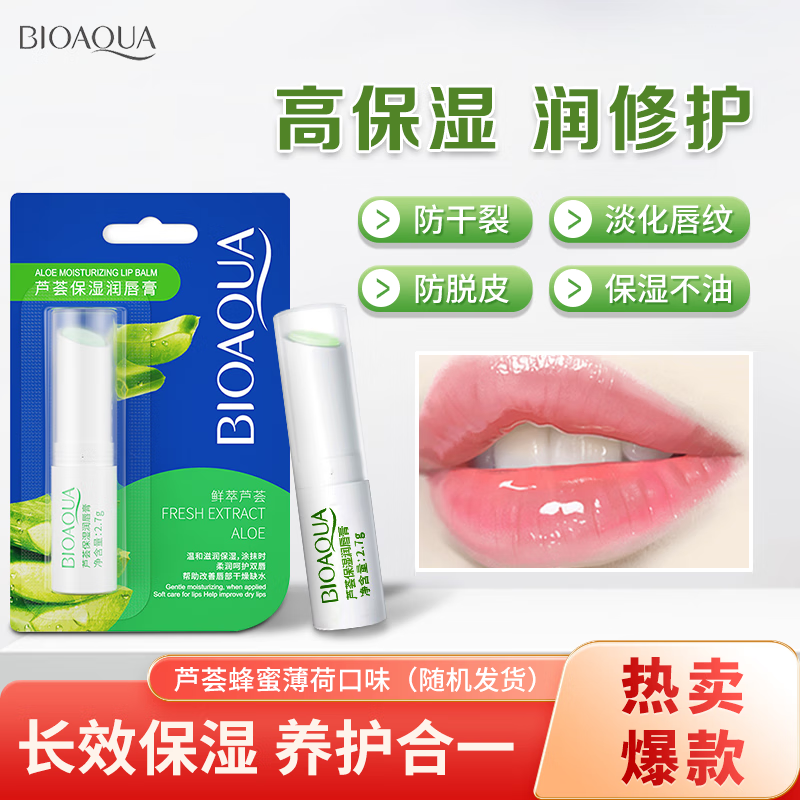 查询乳液面霜价格最低|乳液面霜价格比较