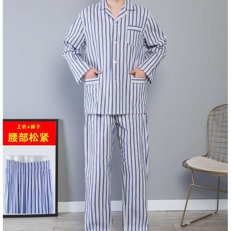 汀晨精神病服睡衣病号服医院患者服长袖短袖裤病人护理服易穿脱住院部