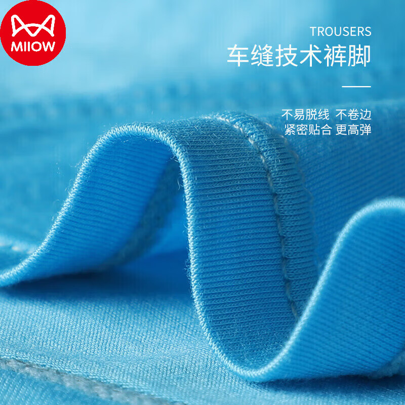 猫人莫代尔32S男士内裤透气平角裤衩3条装-星 黑色+浅灰+宝蓝【3条装】 4XL 【155-175斤】