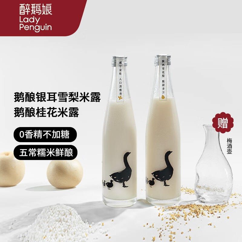 花果酒历史价格最低点|花果酒价格走势图