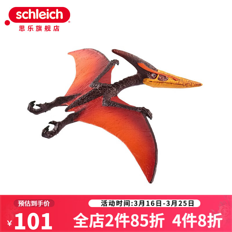 怎么看儿童仿真动物玩具历史价格|儿童仿真动物玩具价格走势