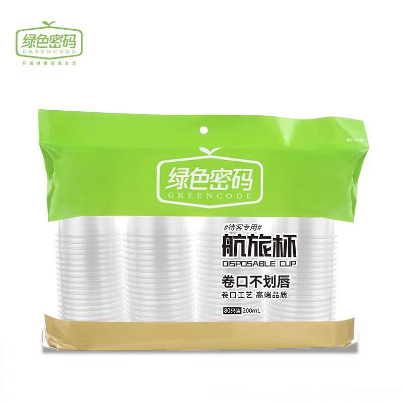 京东历史最低价商品榜 2022-03-02 - 第28张 | 最新购物优惠券 京东历史最低价商品榜 2022-03-02 - 第28张 | 最新购物优惠券