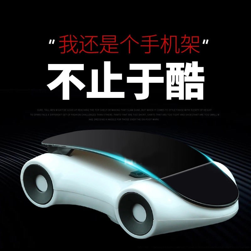 汽车手机支架车载车用手机导航支撑架创意多功能仪表台跑车汽车模型手机座jd 小汽车手机支架 白色 虎窝购