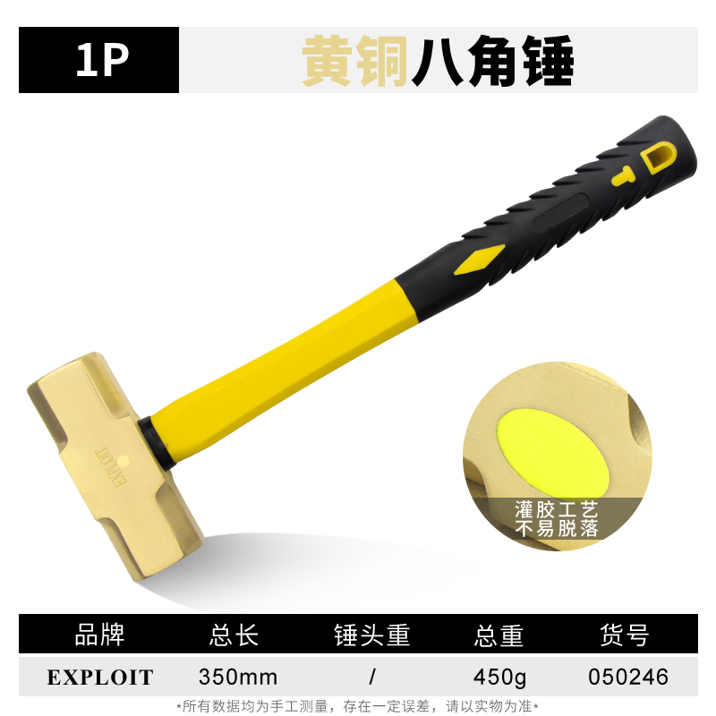 开拓防爆八角锤无火花紫铜黄铜纯铜大锤小锤防爆工具榔头铜锤子soumi