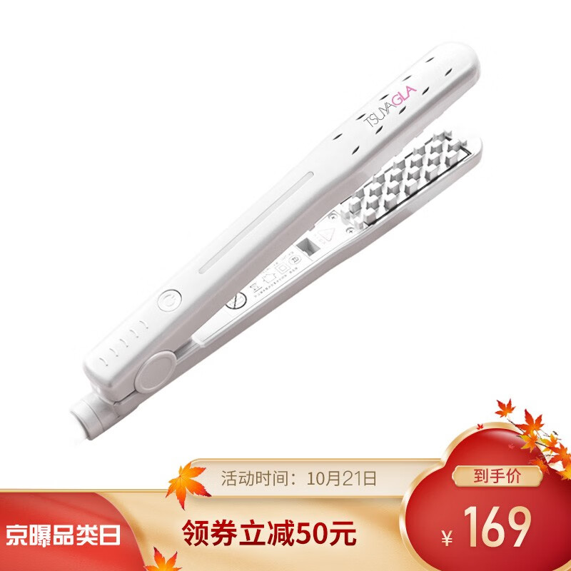 京东数码家电 2020-11-05 - 第1张 | 最新购物优惠券 京东数码家电 2020-11-05 - 第1张 | 最新购物优惠券