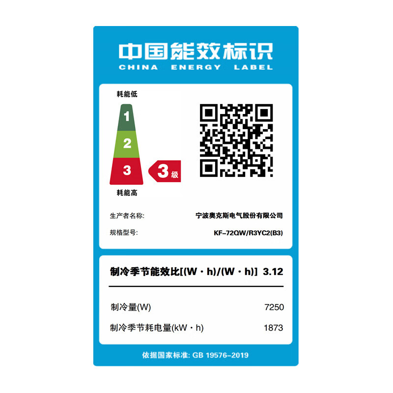 奥克斯中央空调 3匹/5匹吸顶空调怎么样？评测：热门推荐，不容错过