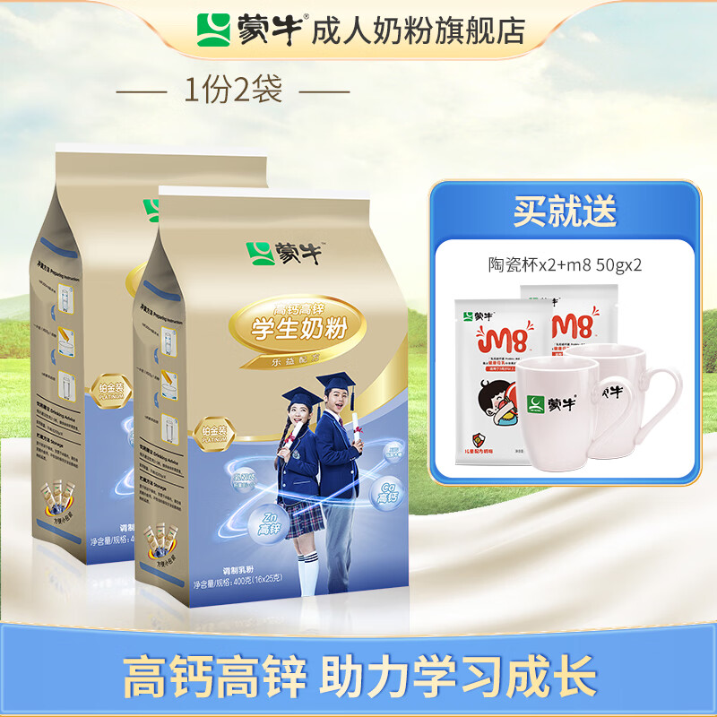 京东超市 2023-02-10 - 第16张 | 最新购物优惠券 京东超市 2023-02-10 - 第16张 | 最新购物优惠券