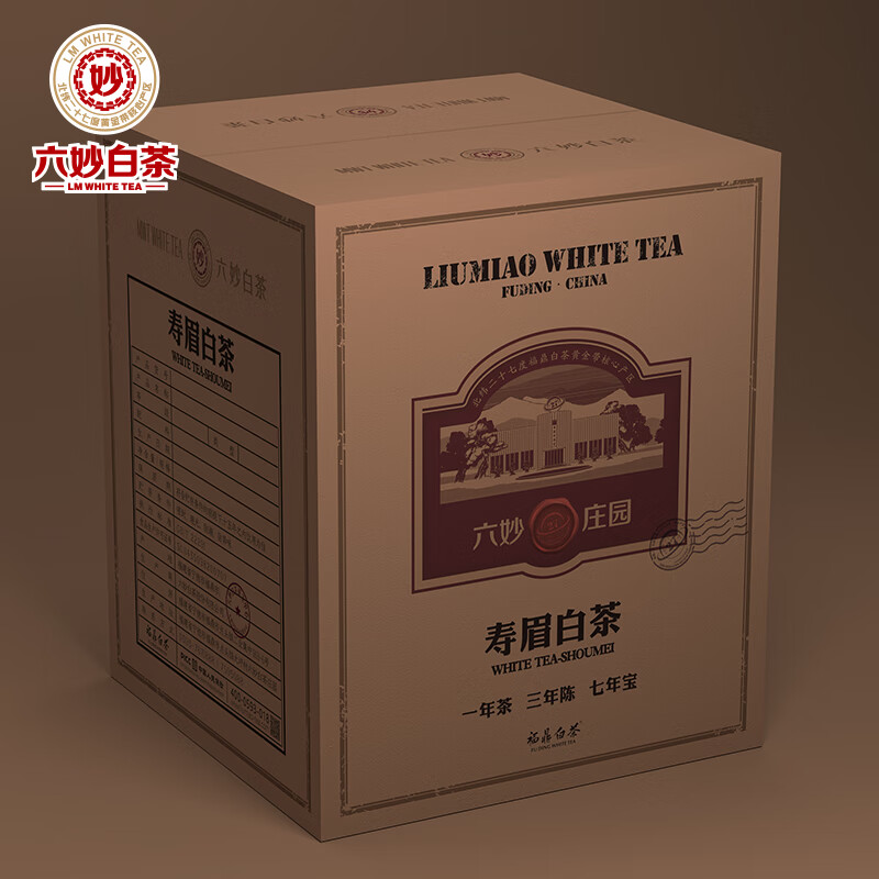 ײ衾Ʒ2021ϰײѲϲһüҶֽװ 2500g*1 698Ԫ