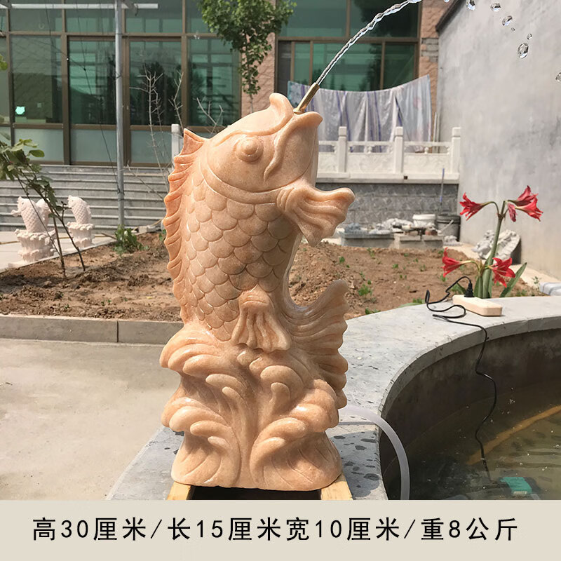 南暖石雕喷水鱼吐水鲤鱼晚霞红石鱼雕塑别墅户外花园造景水池喷泉摆件