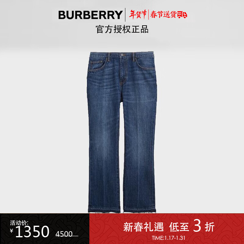 博柏利服饰:为您打造时尚风衣、舒适针织衫和优雅连衣裙