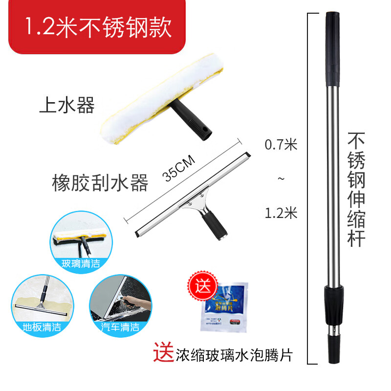 洗玻璃的刮板擦玻璃神器家用加长刮擦窗户器双面刮刀清洁工具清洗刮水