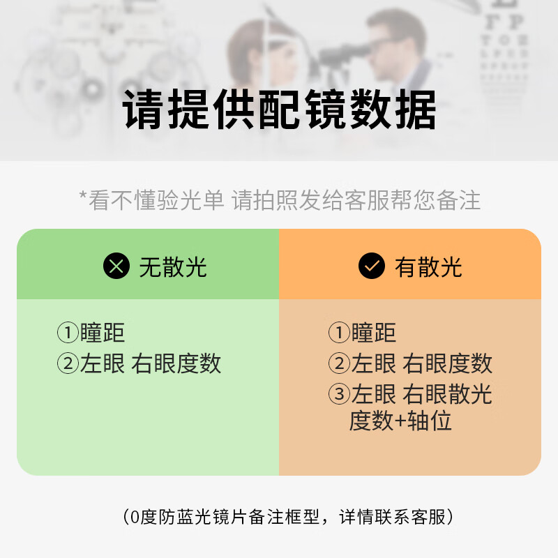 海伦凯勒(HELEN KELLER)近视眼镜男商务方框防蓝光H26129/H82078 万新1.60高清片套餐(500度内)