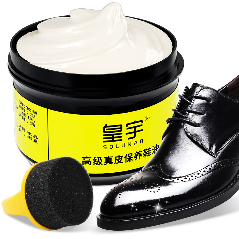 看京东鞋油历史价格走势|鞋油价格历史