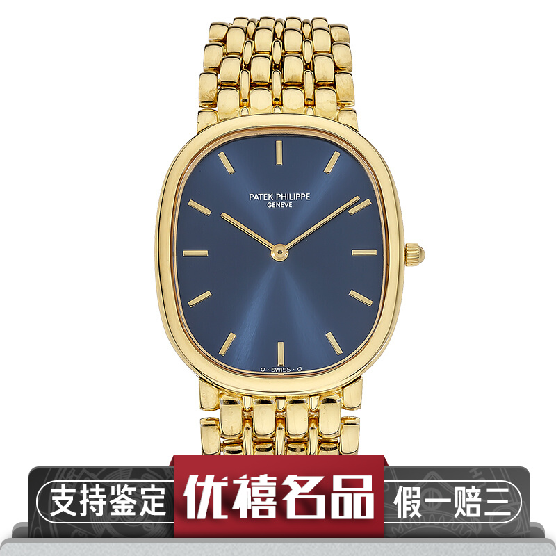 【二手95新】百达翡丽（PATEK）18K黄金自动机械 男表 3738 二手钟表 奢侈品