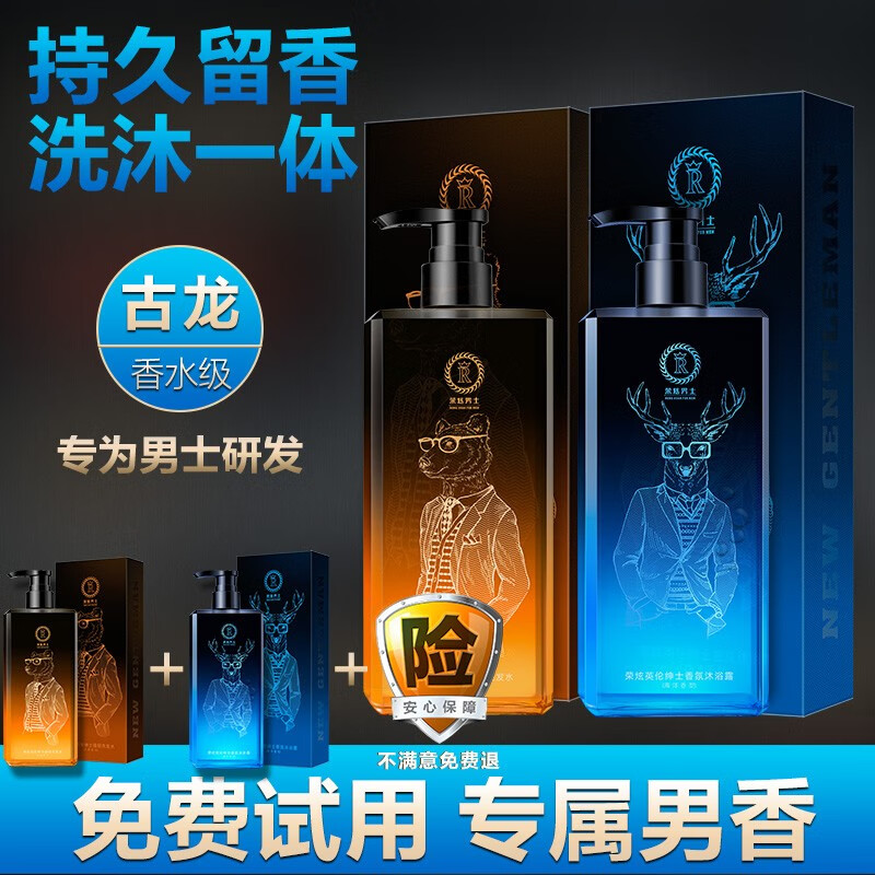 京东秒杀商品 2020-10-09 - 第19张  | 最新购物优惠券