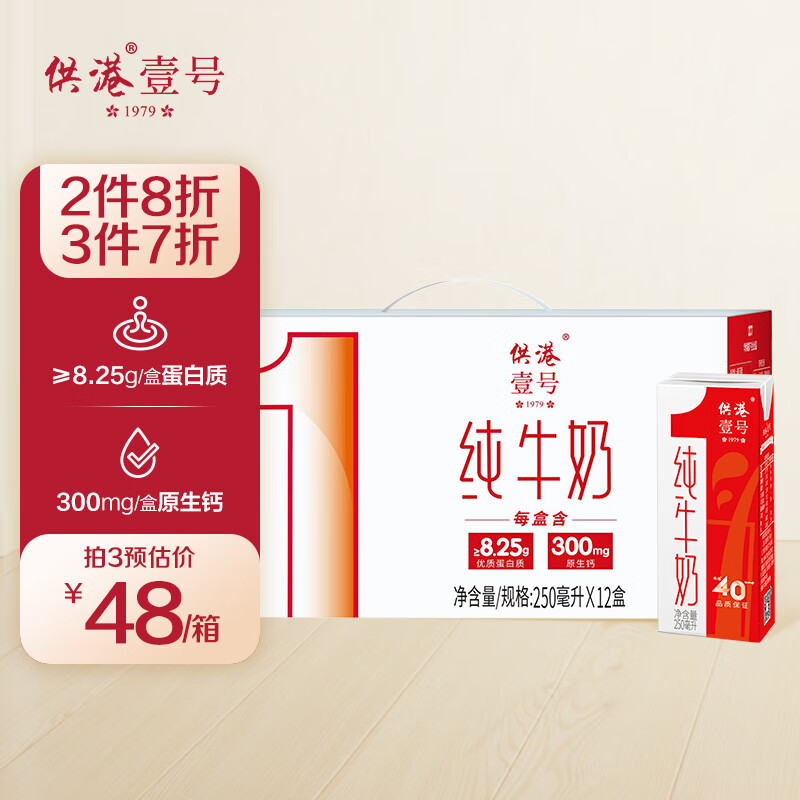 京东超市 2023-07-16 - 第9张  | 最新购物优惠券