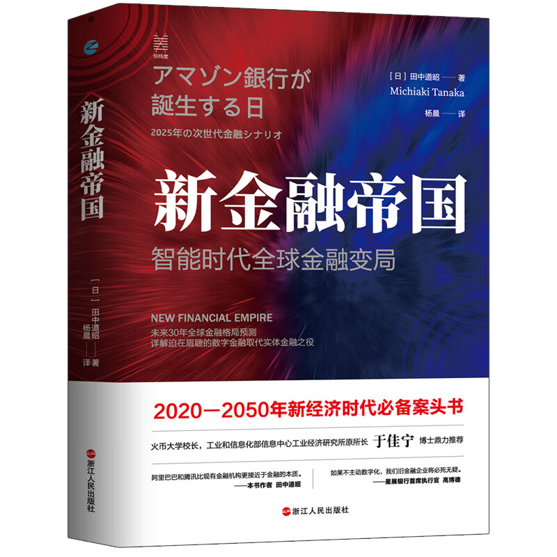 怎么查通俗读物京东历史价格|通俗读物价格比较