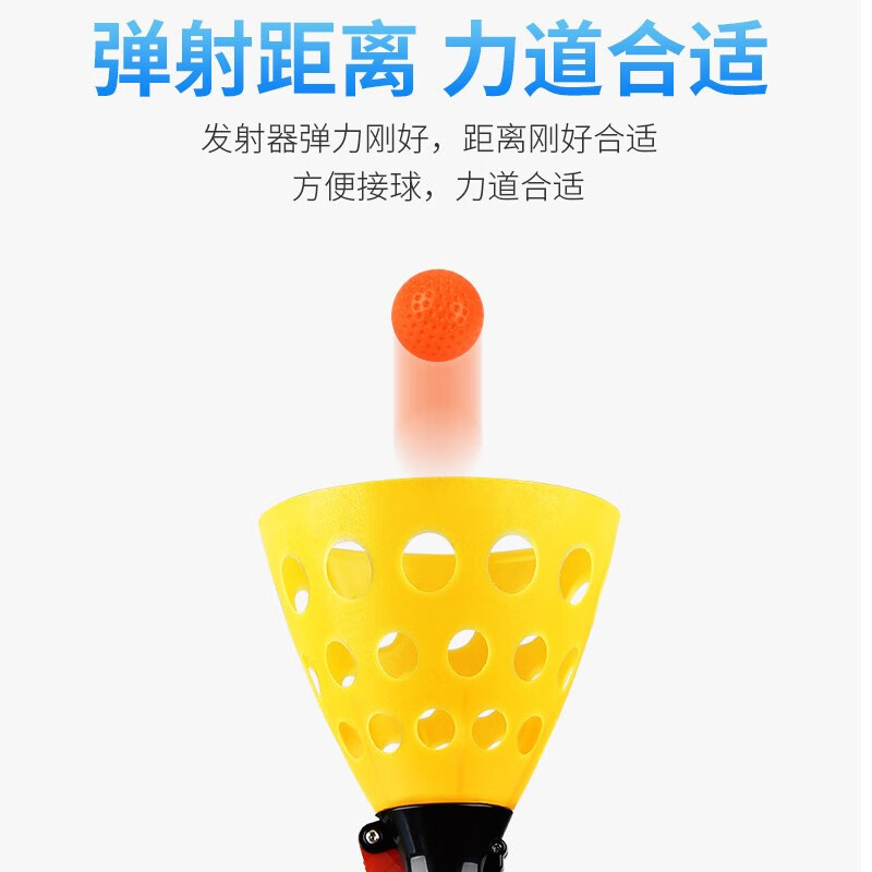 憨憨乐园儿童玩具弹射对接球有味吗？材质安全吗？