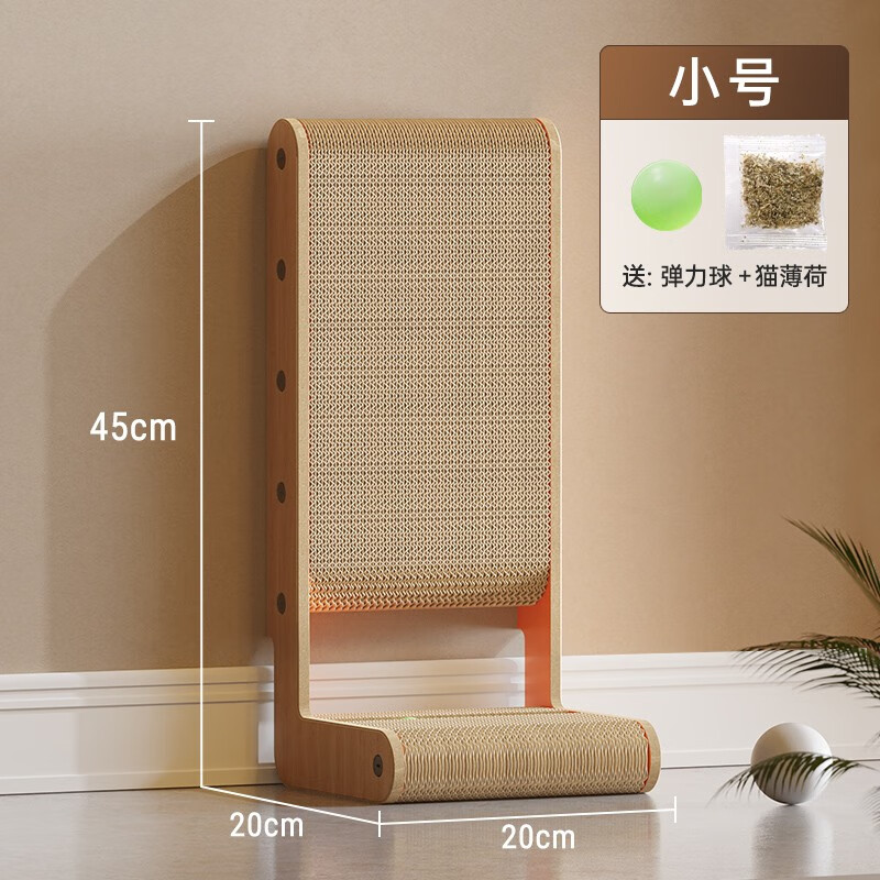 KimPets加厚立式L型貓抓板貓窩一體耐抓耐磨不掉屑大貓爪板貓玩具 M號-5層瓦楞紙加粗耐抓