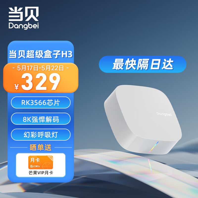 京东新品首发 2023-05-22 - 第4张  | 最新购物优惠券