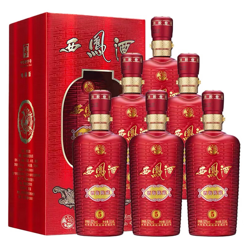 西凤酒 陈年凤香型  收藏送礼 52度 500ml 6瓶 西凤酒海陈藏5