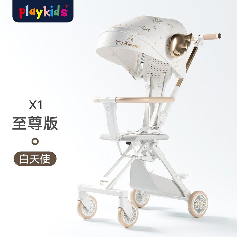 到手曝光普洛可（PLAYKIDS）X1婴儿车怎么样好不好，内幕反馈介绍