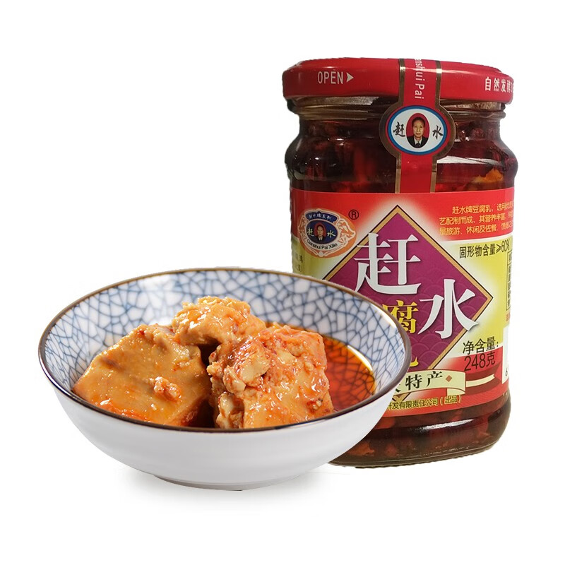 赶水重庆特产 赶水牌豆腐乳210g下饭菜 农家手工 四川霉豆腐下饭菜 赶