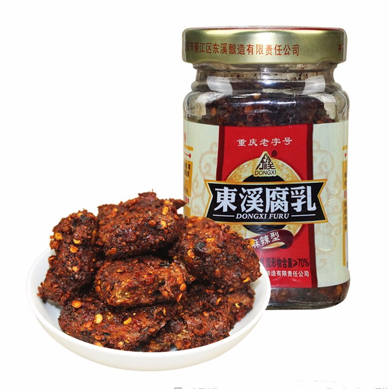東溪 重慶特產(chǎn) 東溪豆腐乳 麻辣豆腐乳 210克 3瓶