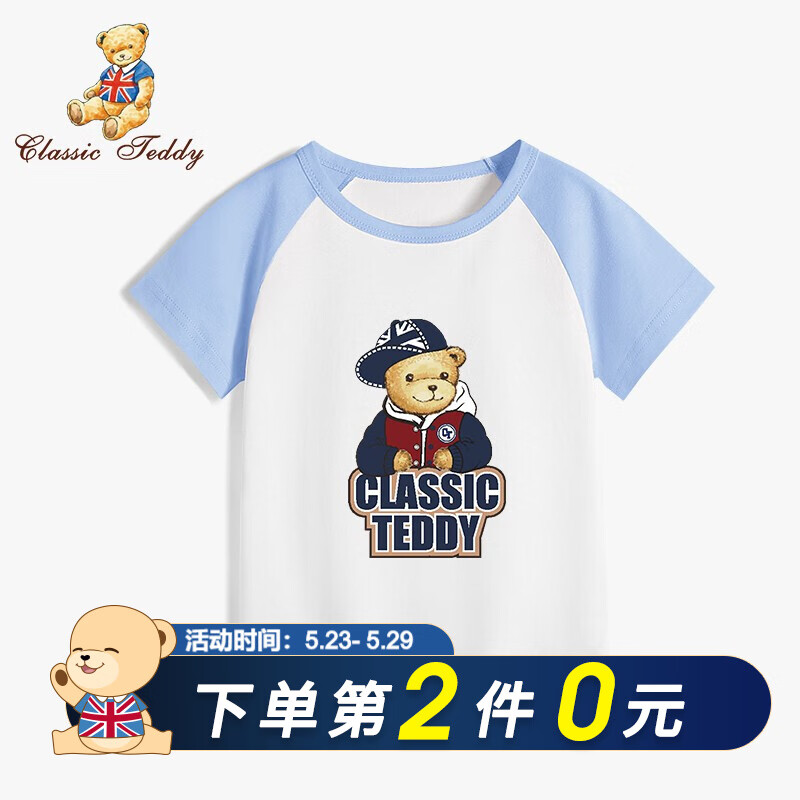 精典泰迪Classic Teddy童装儿童短袖T恤男女童上衣宝宝衣服婴儿外出服夏季2021新款 棒球帽子熊同色插肩晨凤蓝 90