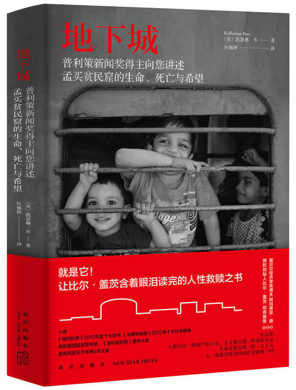 地下城【精选】