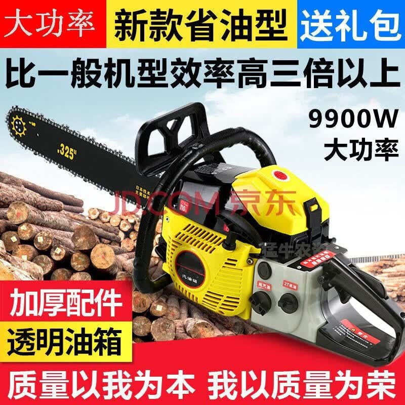 凯勒普（KAILEPU）油锯日本技术大功率汽油锯伐木锯纯汽油家用便携式开板锯专业伐木 顶配四冲程原装链条2根使用感如何?