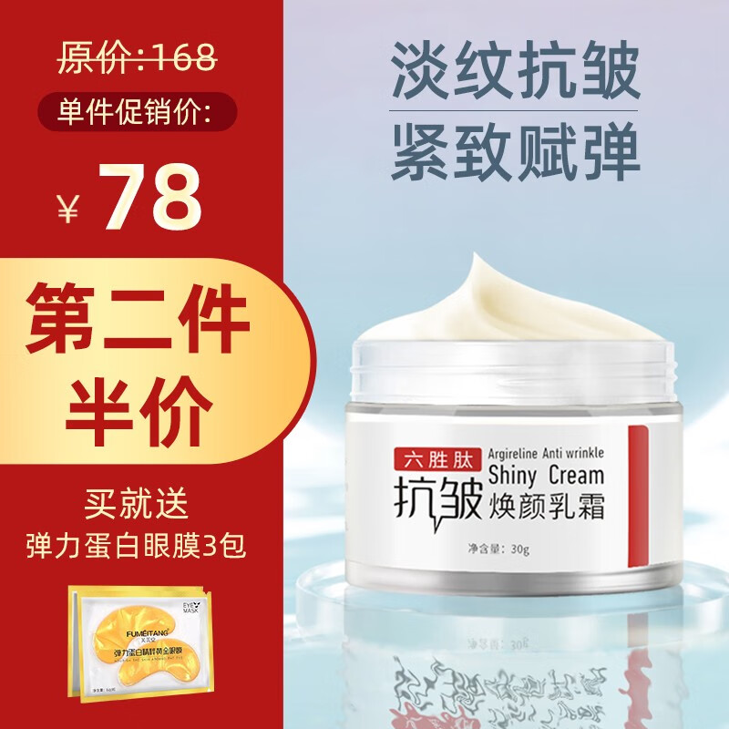 京东新品首发 2021-01-06 - 第4张 | 最新购物优惠券 京东新品首发 2021-01-06 - 第4张 | 最新购物优惠券