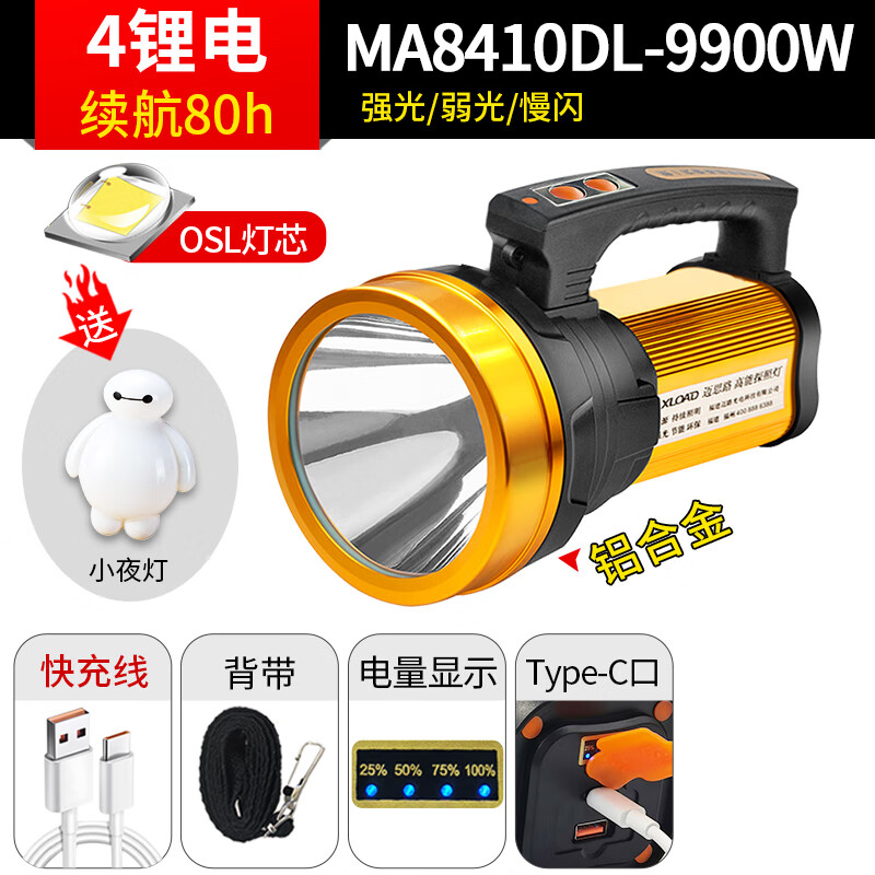 京东户外照明价格监测|户外照明价格历史