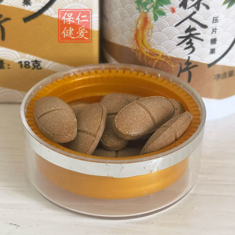 奇易时光原合作工厂沙棘人参片蛹虫草压片糖果一盒18克30粒 一盒共30