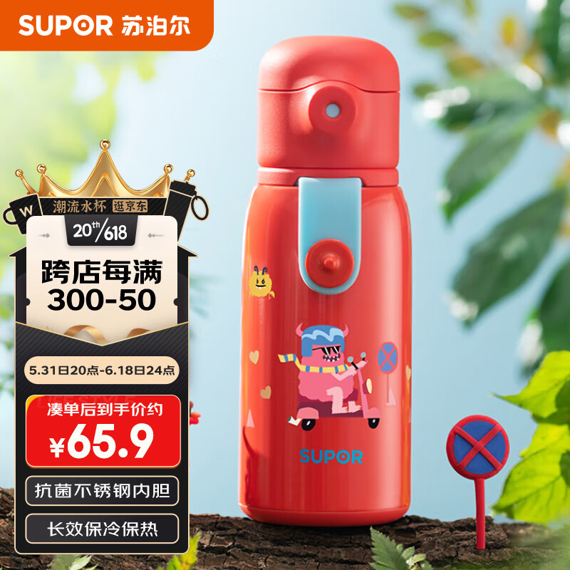 京东家具日用 2023-06-04 - 第12张 | 最新购物优惠券 京东家具日用 2023-06-04 - 第12张 | 最新购物优惠券