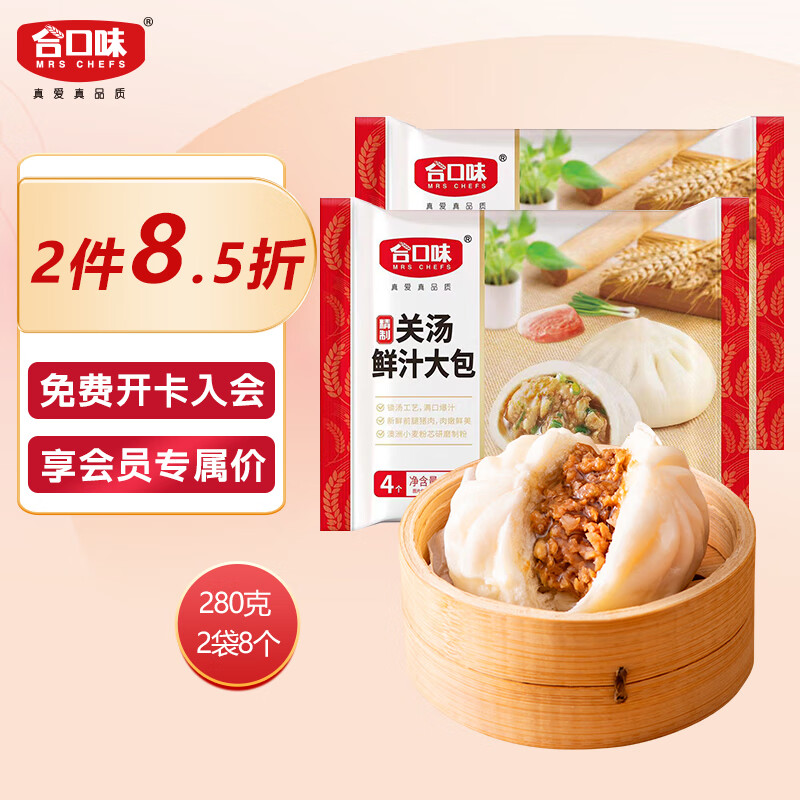 面点价格走势曲线|面点价格走势