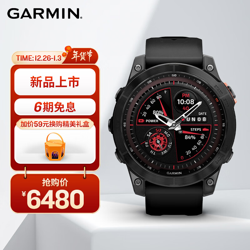 分析智能手表价格走势|智能手表价格比较