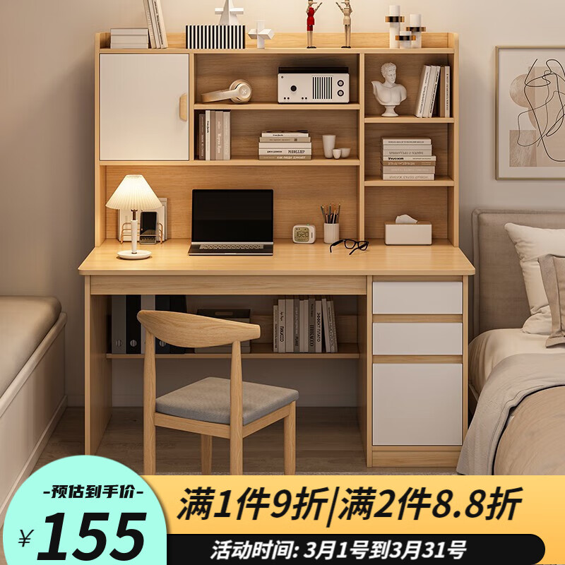 内幕爆料邬木匠书桌感受如何？老司机透漏评测