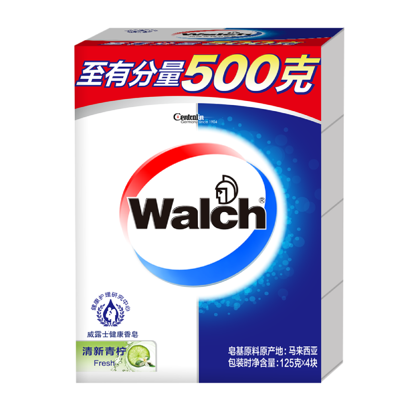 威露士（Walch）健康香皂125g/盒 家用沐浴皂温和洁净呵护健康 天然植物提取成分 青柠*2+嫩肤*2+水润*2+柔肤*2