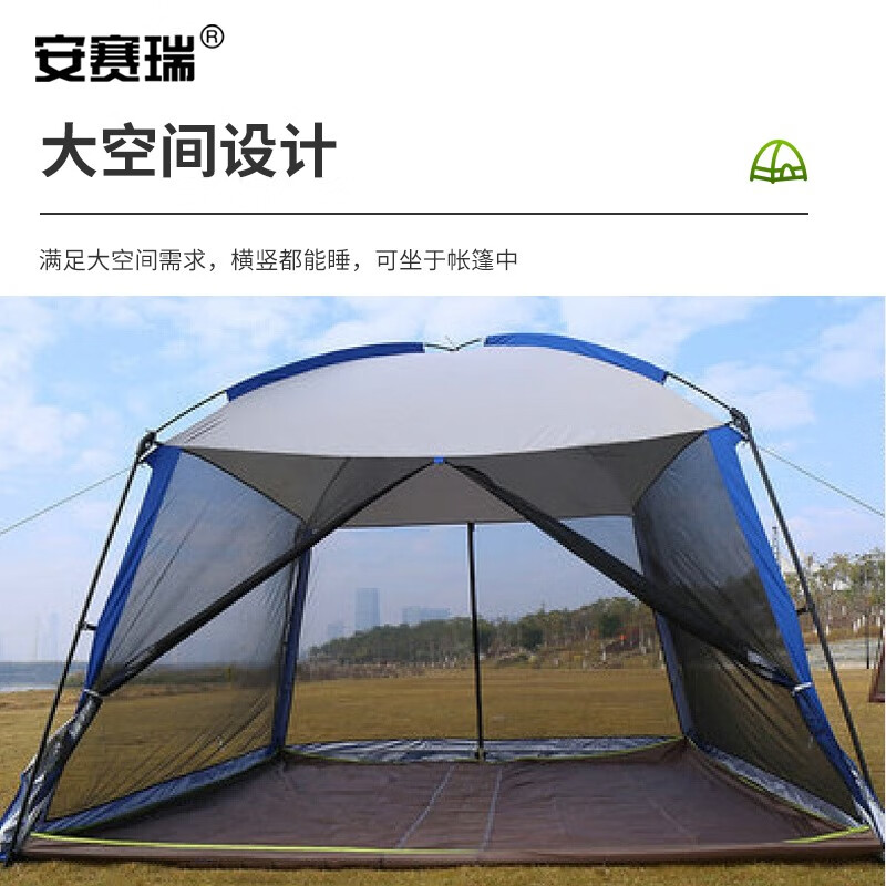凉棚】相关京东优惠商品排行榜(16) - 价格图片品牌优惠券- 虎窝购