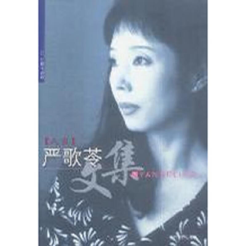 【正版】人寰9787532117888当代世界出版社