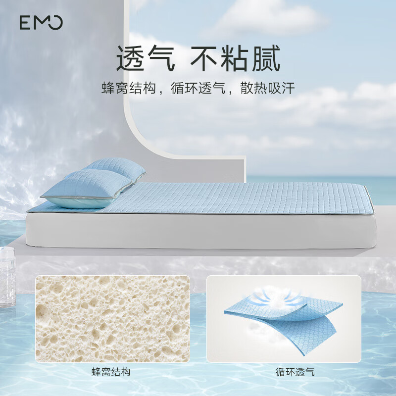 一默小冰块乳胶凉席三件套可机洗折叠床单床笠款夏季软凉席冰丝席凉席 【冰川蓝】原创设计丨凉而不冰 1.8M*2M丨床笠款丨枕套*2只