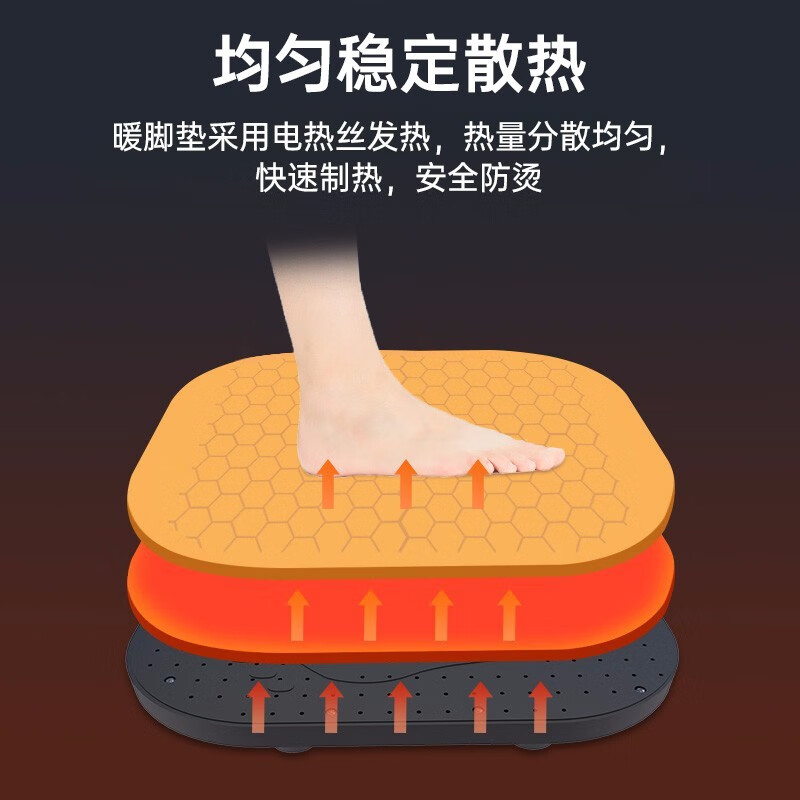 康佳暖脚器暖脚宝需要加热多久？