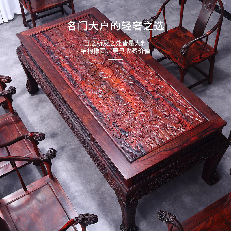 好木名作红木家具大红酸枝 老红木 老挝红酸枝 学名 交趾黄檀 茶桌椅组合实木茶桌功夫茶台茶几私人定制 来图定制0 虎窝购