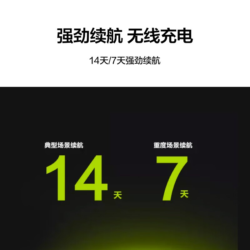 华为HUAWEI WATCH GT Runner 华为手表 运动智能手表 两周长续航/蓝牙通话/血氧检测 星夜跑者