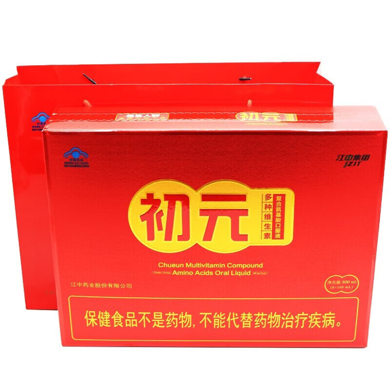 药房直售初元牌多种维生素复合氨基酸口服液 500ml(100ml*5瓶) 2盒
