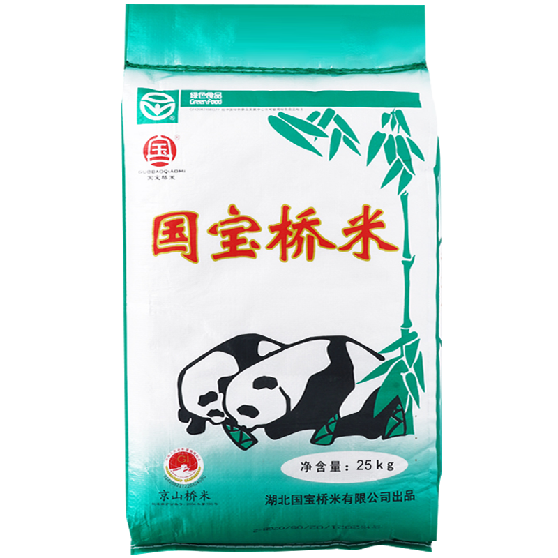 �������׾�ɽ����50�����װ ��ͥ�澭����è����ɫʳƷ�ر���� 173.7Ԫ